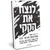 newbook-1.jpg